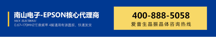 TG5032CGN溫補晶振代理商電話